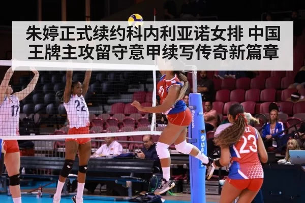 Italian volleyball league action